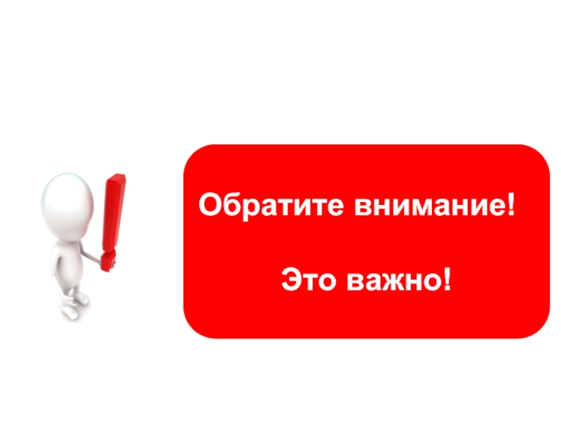 «Звонок от сотрудника правоохранительных органов».